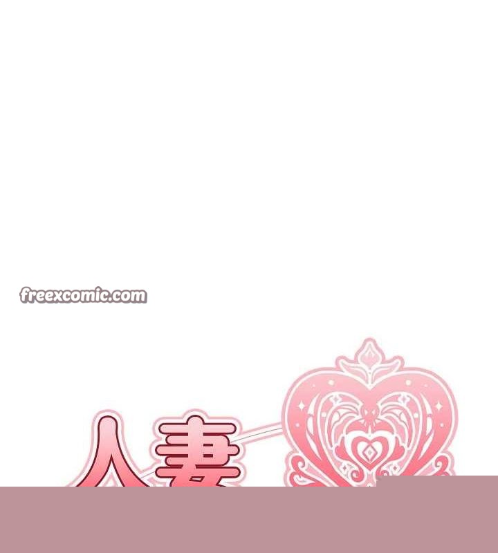 异界猎妻人第77話-兩女連番上陣，好享受&hearts;