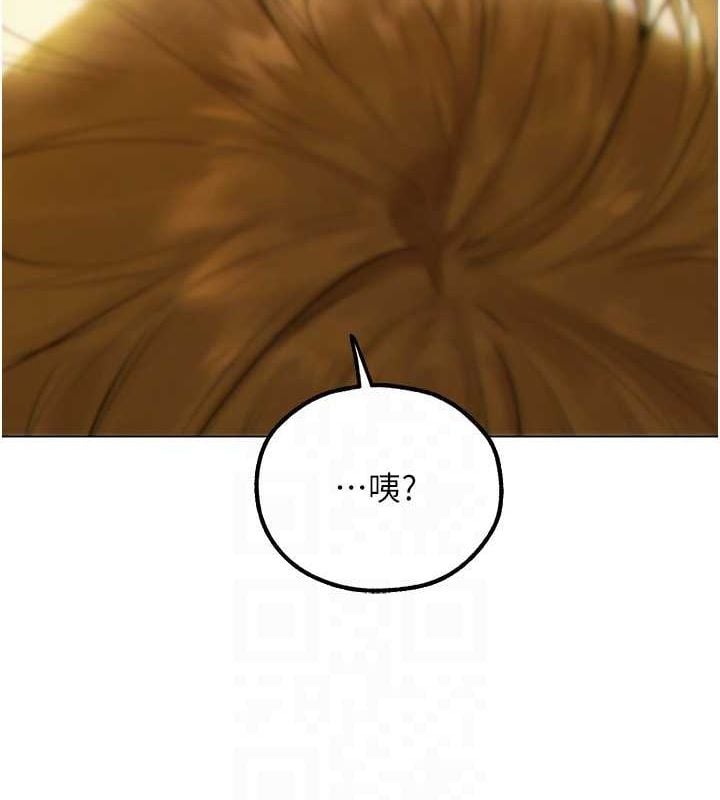 异界猎妻人第77話-兩女連番上陣，好享受&hearts;