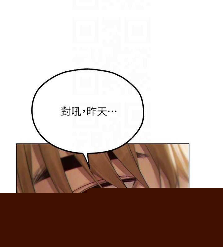 异界猎妻人第77話-兩女連番上陣，好享受&hearts;