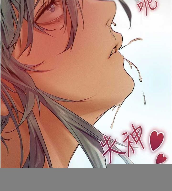 异界猎妻人第77話-兩女連番上陣，好享受&hearts;