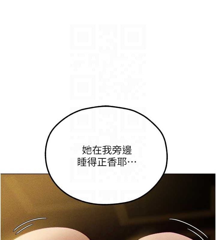 异界猎妻人第77話-兩女連番上陣，好享受&hearts;