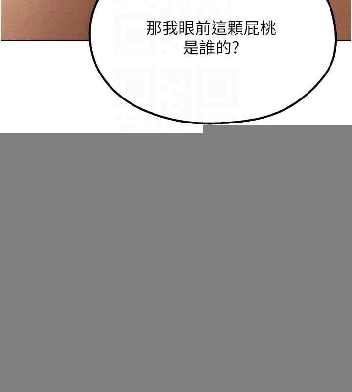异界猎妻人第77話-兩女連番上陣，好享受&hearts;