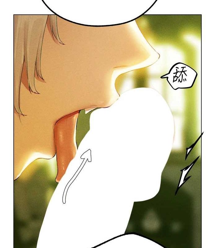 异界猎妻人第77話-兩女連番上陣，好享受&hearts;