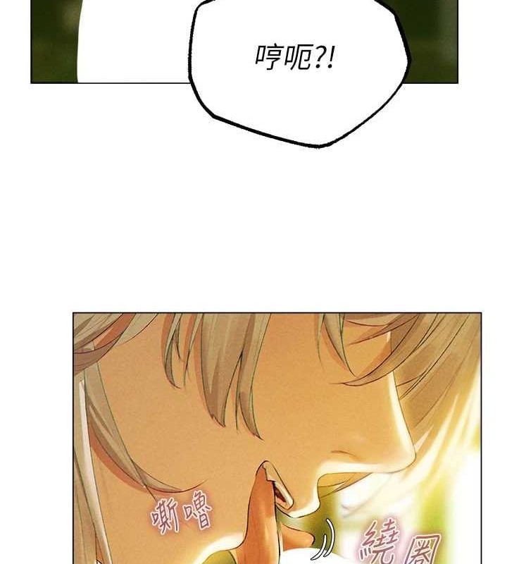 异界猎妻人第77話-兩女連番上陣，好享受&hearts;
