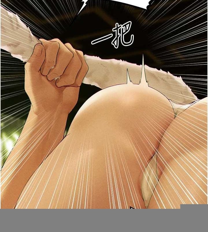 异界猎妻人第77話-兩女連番上陣，好享受&hearts;
