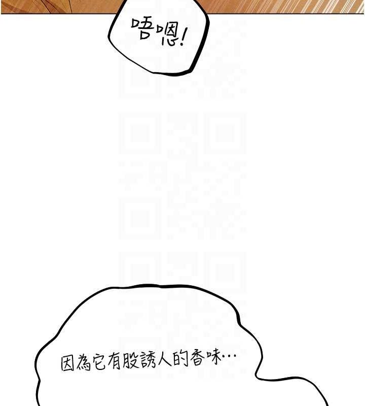 异界猎妻人第77話-兩女連番上陣，好享受&hearts;
