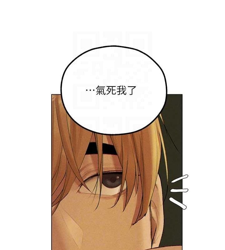 异界猎妻人第77話-兩女連番上陣，好享受&hearts;