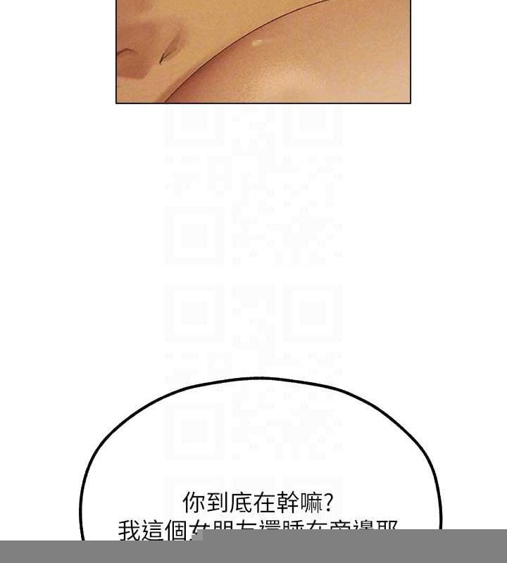 异界猎妻人第77話-兩女連番上陣，好享受&hearts;