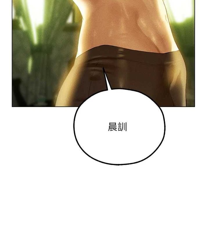 异界猎妻人第77話-兩女連番上陣，好享受&hearts;