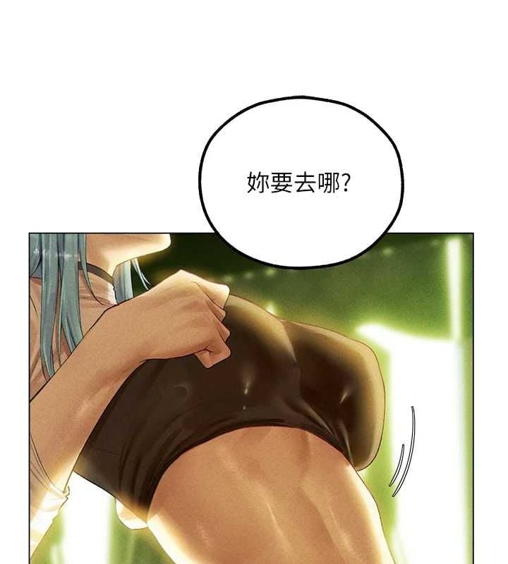 异界猎妻人第77話-兩女連番上陣，好享受&hearts;