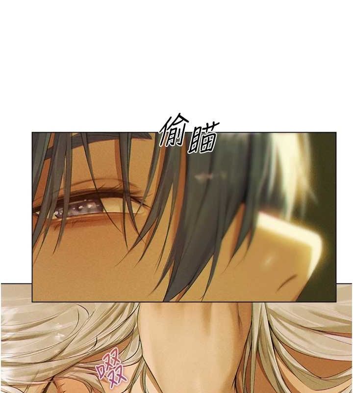 异界猎妻人第77話-兩女連番上陣，好享受&hearts;