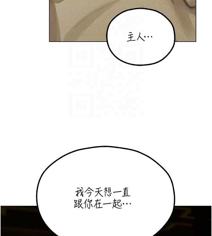 异界猎妻人第77話-兩女連番上陣，好享受&hearts;