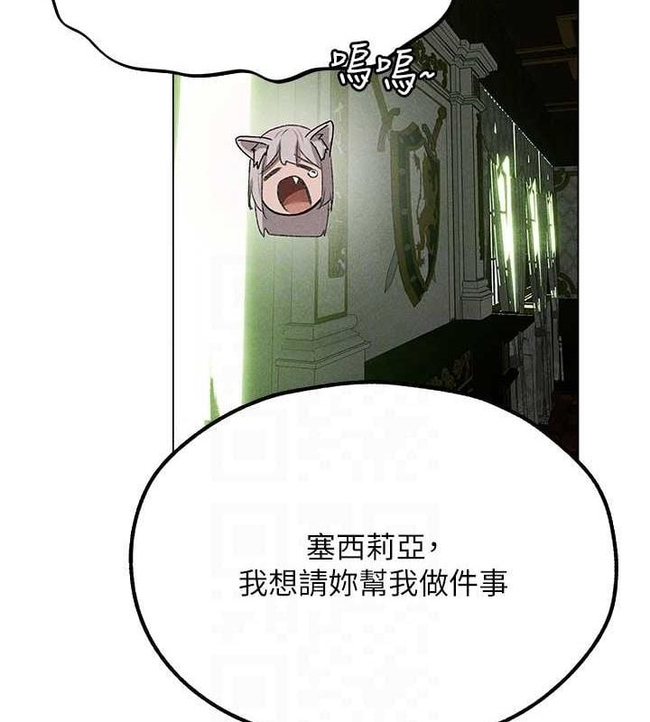 异界猎妻人第77話-兩女連番上陣，好享受&hearts;