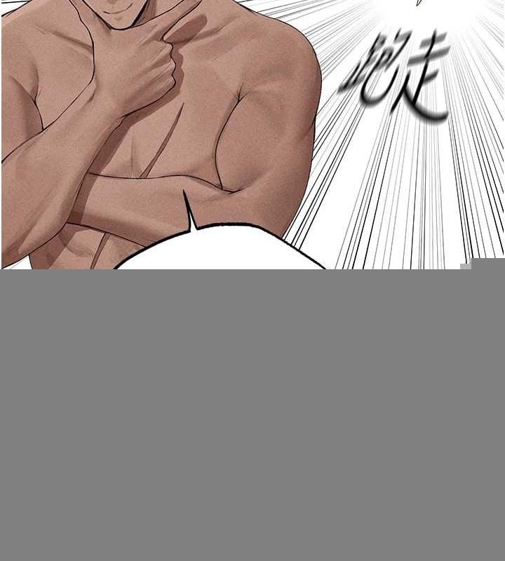 异界猎妻人第77話-兩女連番上陣，好享受&hearts;