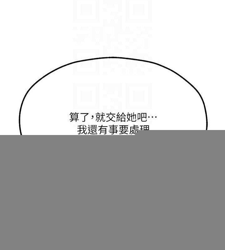 异界猎妻人第77話-兩女連番上陣，好享受&hearts;