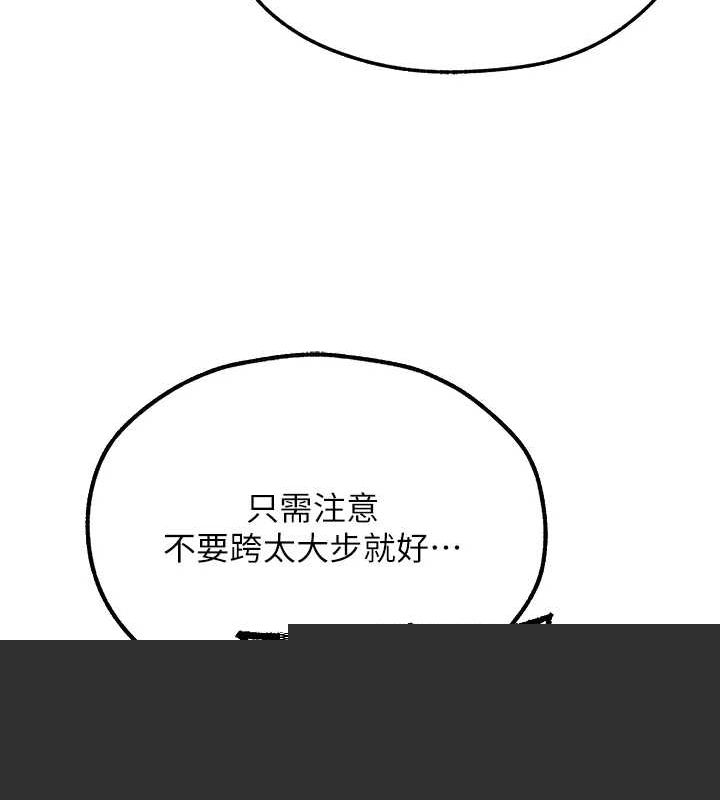 异界猎妻人第77話-兩女連番上陣，好享受&hearts;