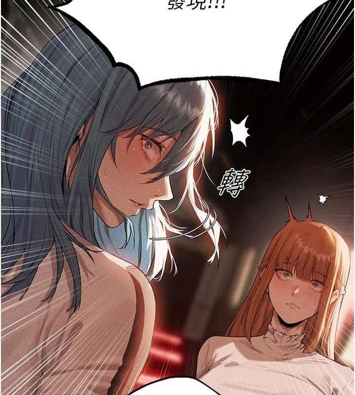 异界猎妻人第77話-兩女連番上陣，好享受&hearts;