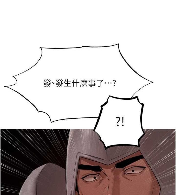 异界猎妻人第77話-兩女連番上陣，好享受&hearts;