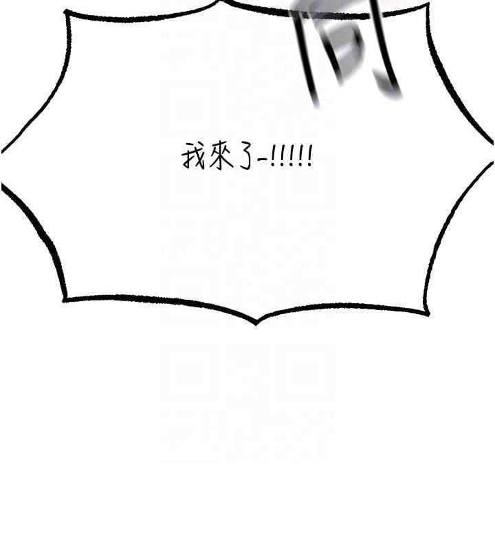 异界猎妻人第77話-兩女連番上陣，好享受&hearts;