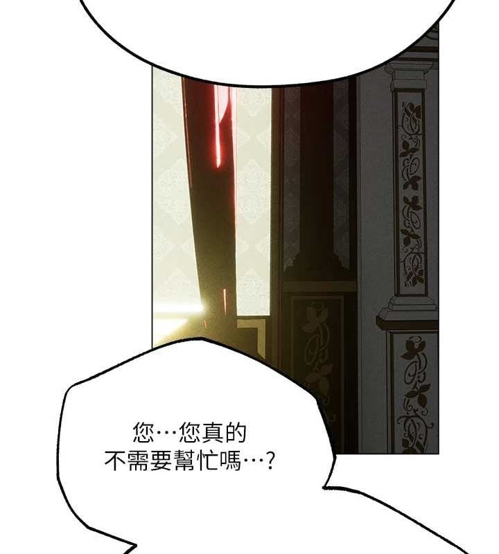 异界猎妻人第77話-兩女連番上陣，好享受&hearts;
