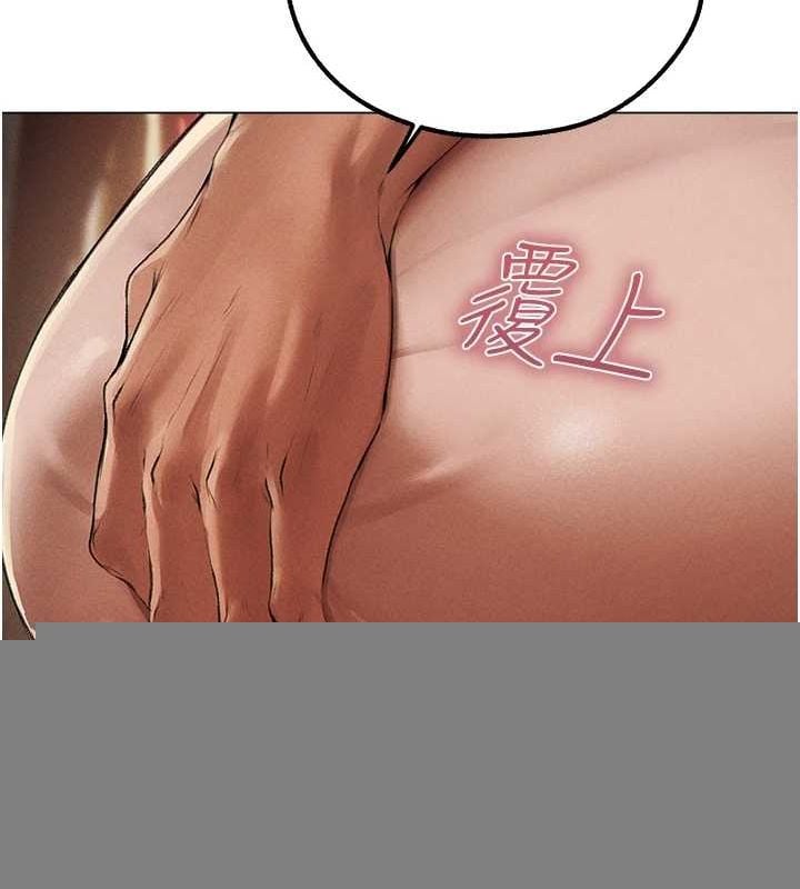 异界猎妻人第77話-兩女連番上陣，好享受&hearts;