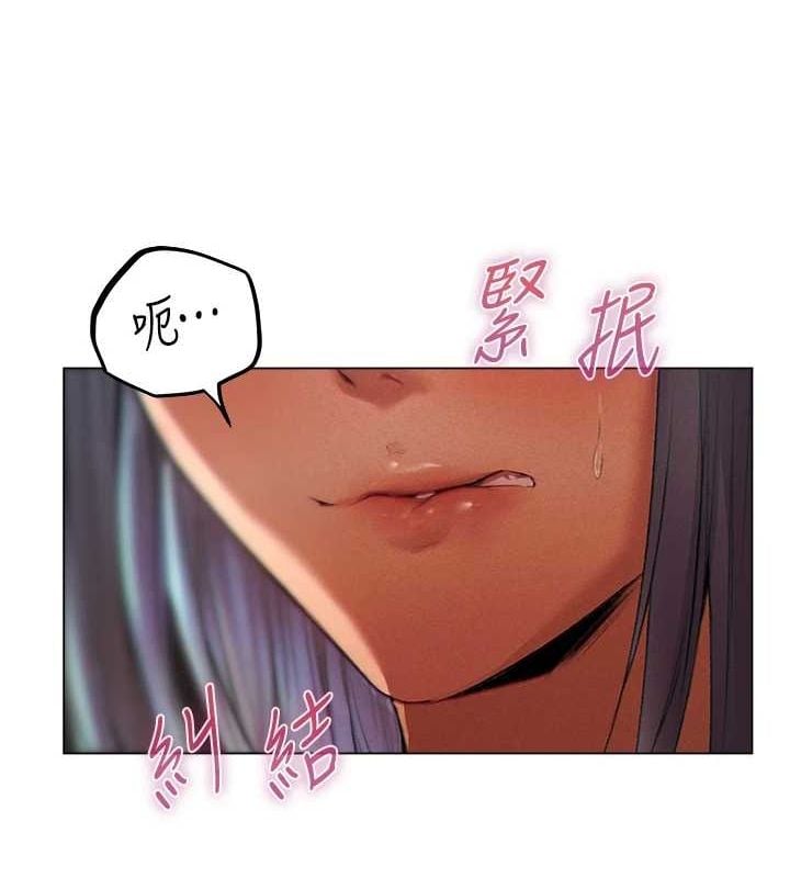 异界猎妻人第77話-兩女連番上陣，好享受&hearts;