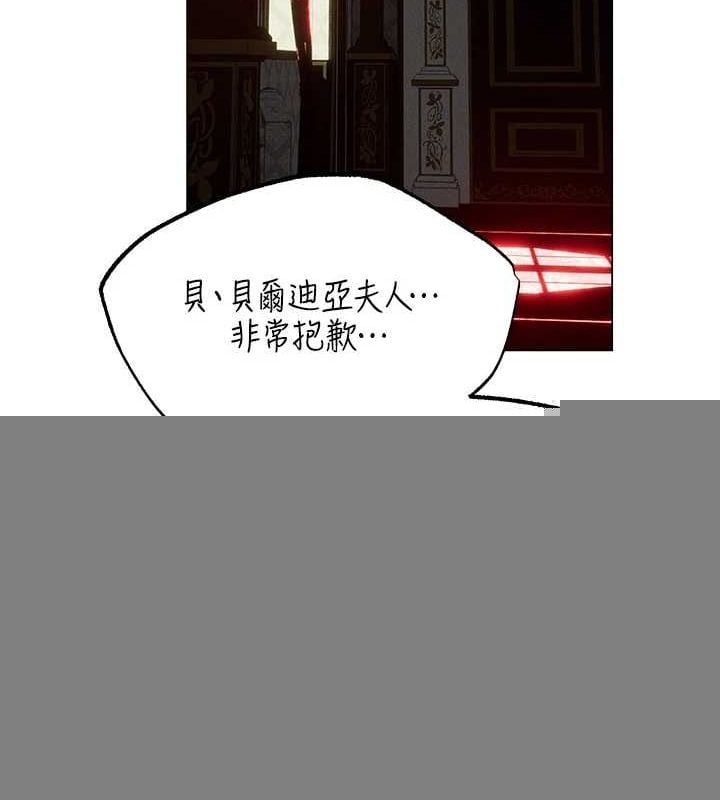 异界猎妻人第77話-兩女連番上陣，好享受&hearts;
