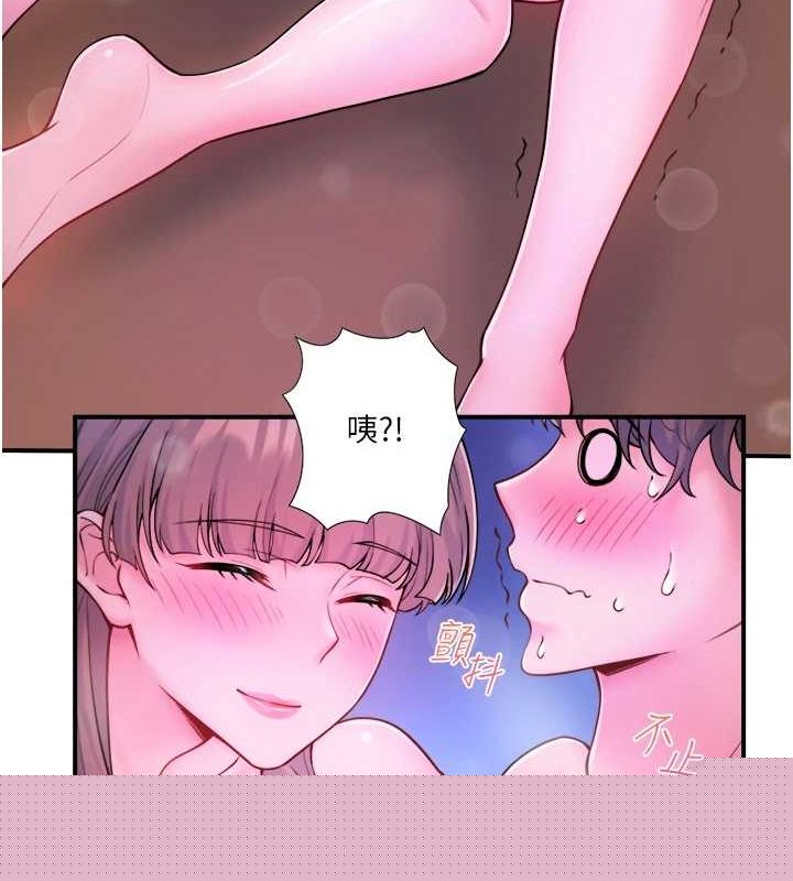 秘密温泉:混汤旅馆第25話-妳不可以碰麻衣&hellip;!