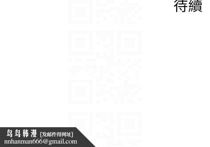 秘密温泉:混汤旅馆第25話-妳不可以碰麻衣&hellip;!