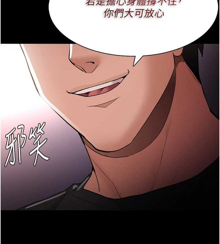 痴汉成瘾第122話-使用殆盡的公車女