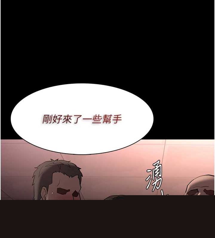 痴汉成瘾第122話-使用殆盡的公車女