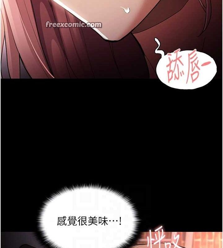 痴汉成瘾第122話-使用殆盡的公車女