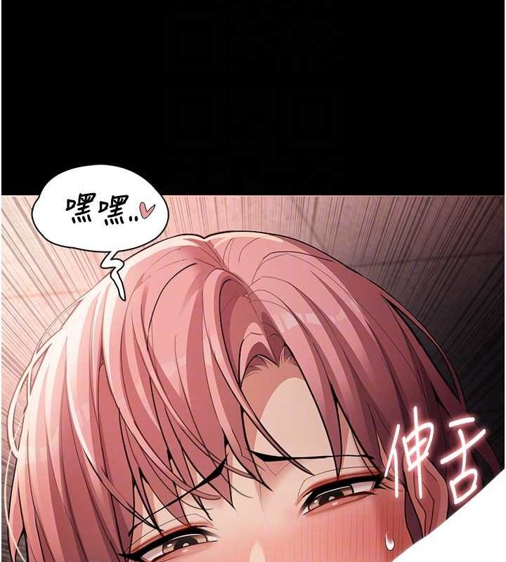 痴汉成瘾第122話-使用殆盡的公車女