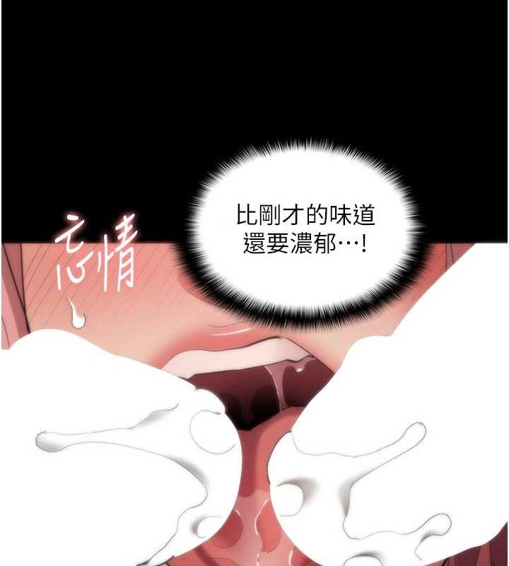 痴汉成瘾第122話-使用殆盡的公車女