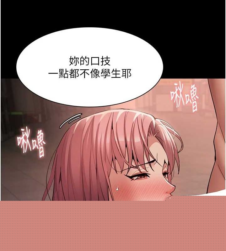 痴汉成瘾第122話-使用殆盡的公車女