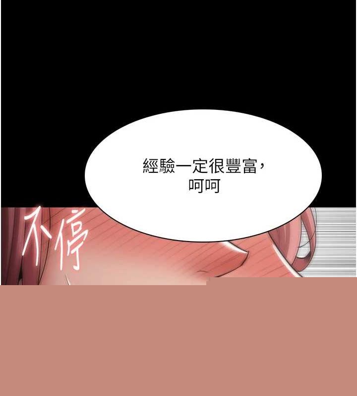 痴汉成瘾第122話-使用殆盡的公車女