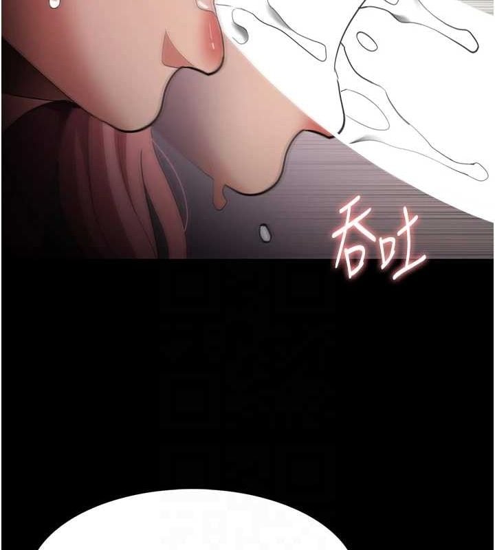 痴汉成瘾第122話-使用殆盡的公車女