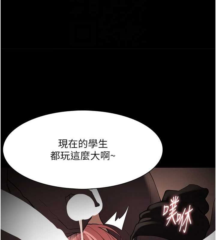 痴汉成瘾第122話-使用殆盡的公車女