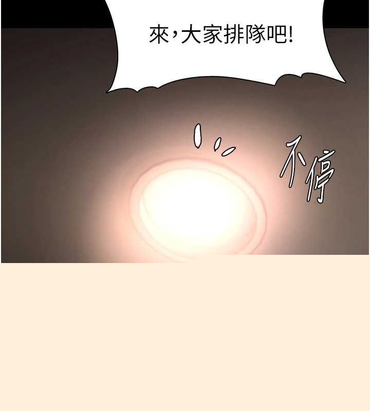 痴汉成瘾第122話-使用殆盡的公車女