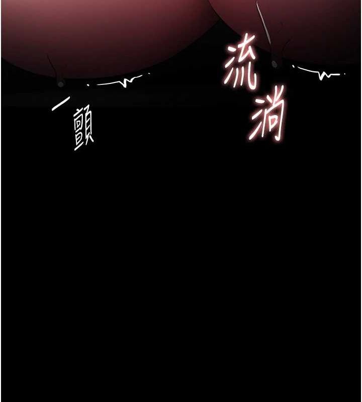 痴汉成瘾第122話-使用殆盡的公車女