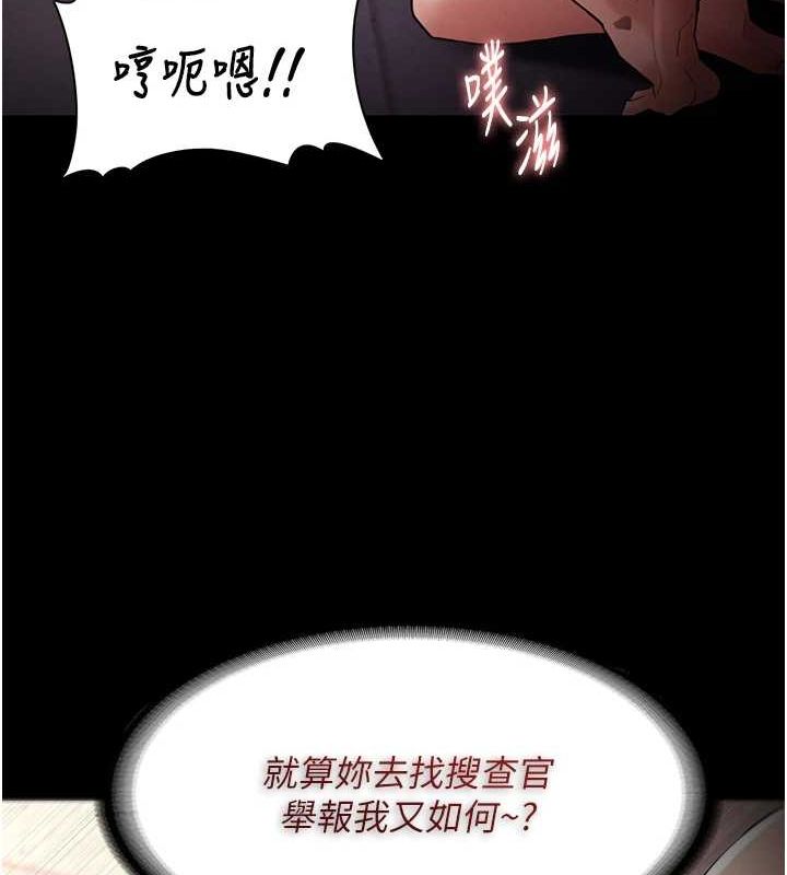 痴汉成瘾第122話-使用殆盡的公車女