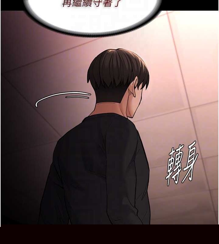 痴汉成瘾第122話-使用殆盡的公車女