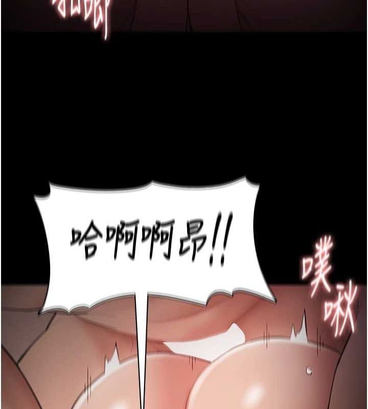 痴汉成瘾第122話-使用殆盡的公車女