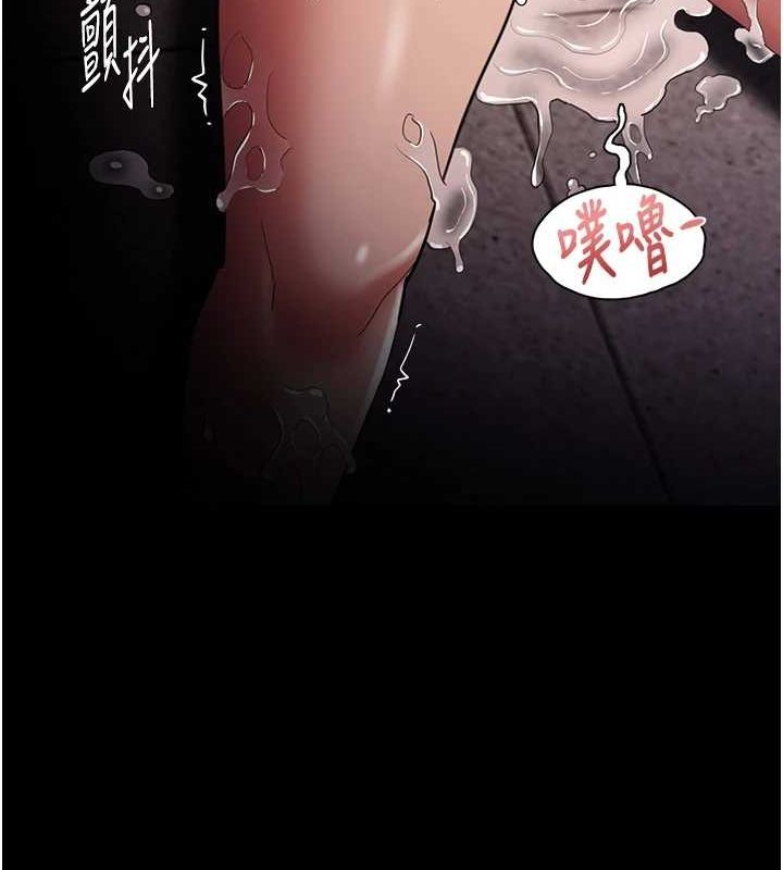 痴汉成瘾第122話-使用殆盡的公車女
