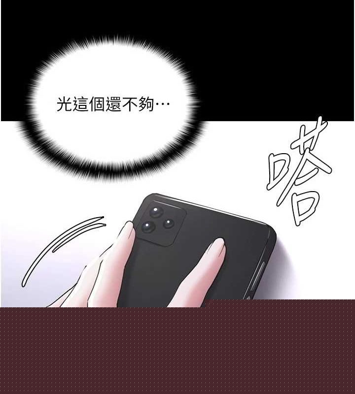 痴汉成瘾第122話-使用殆盡的公車女