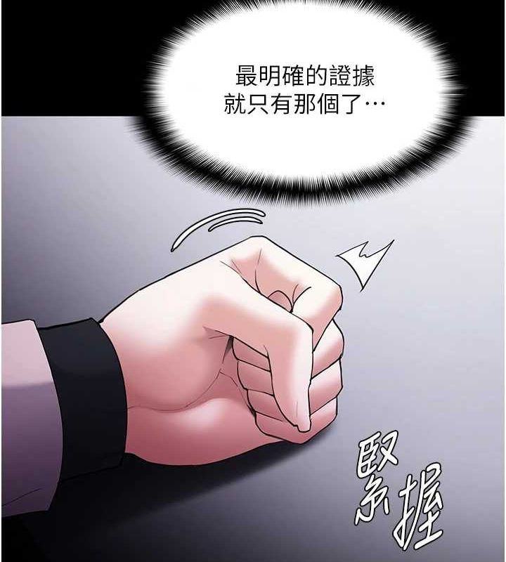 痴汉成瘾第122話-使用殆盡的公車女