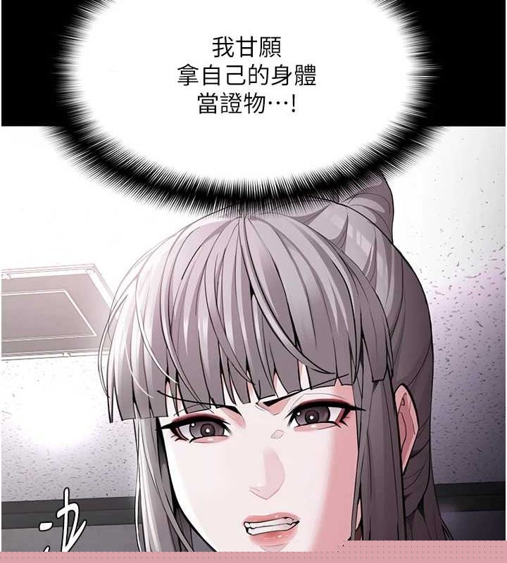 痴汉成瘾第122話-使用殆盡的公車女