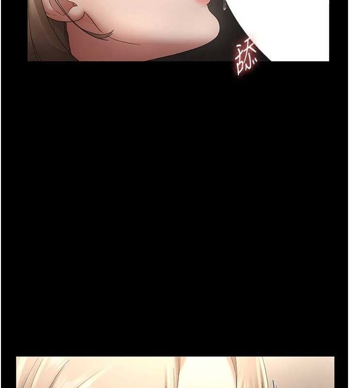 老闆娘的诱惑第49話-被姐姐發現的失誤