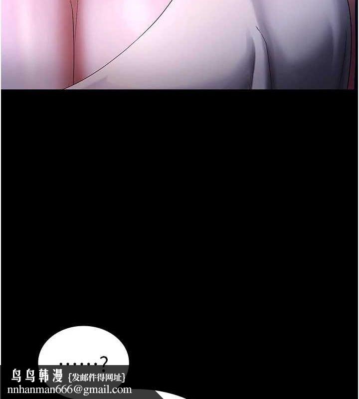 老闆娘的诱惑第49話-被姐姐發現的失誤