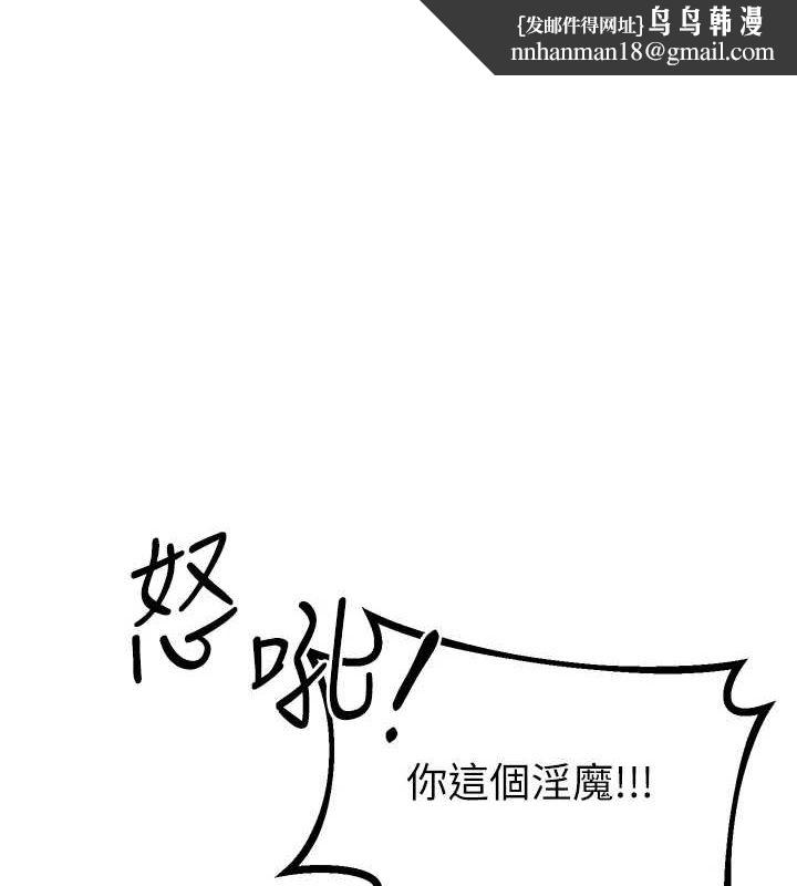 性运刮刮乐第53話-對青梅竹馬使用刮刮樂